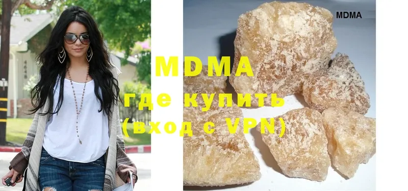 MDMA кристаллы  купить наркоту  Макаров 